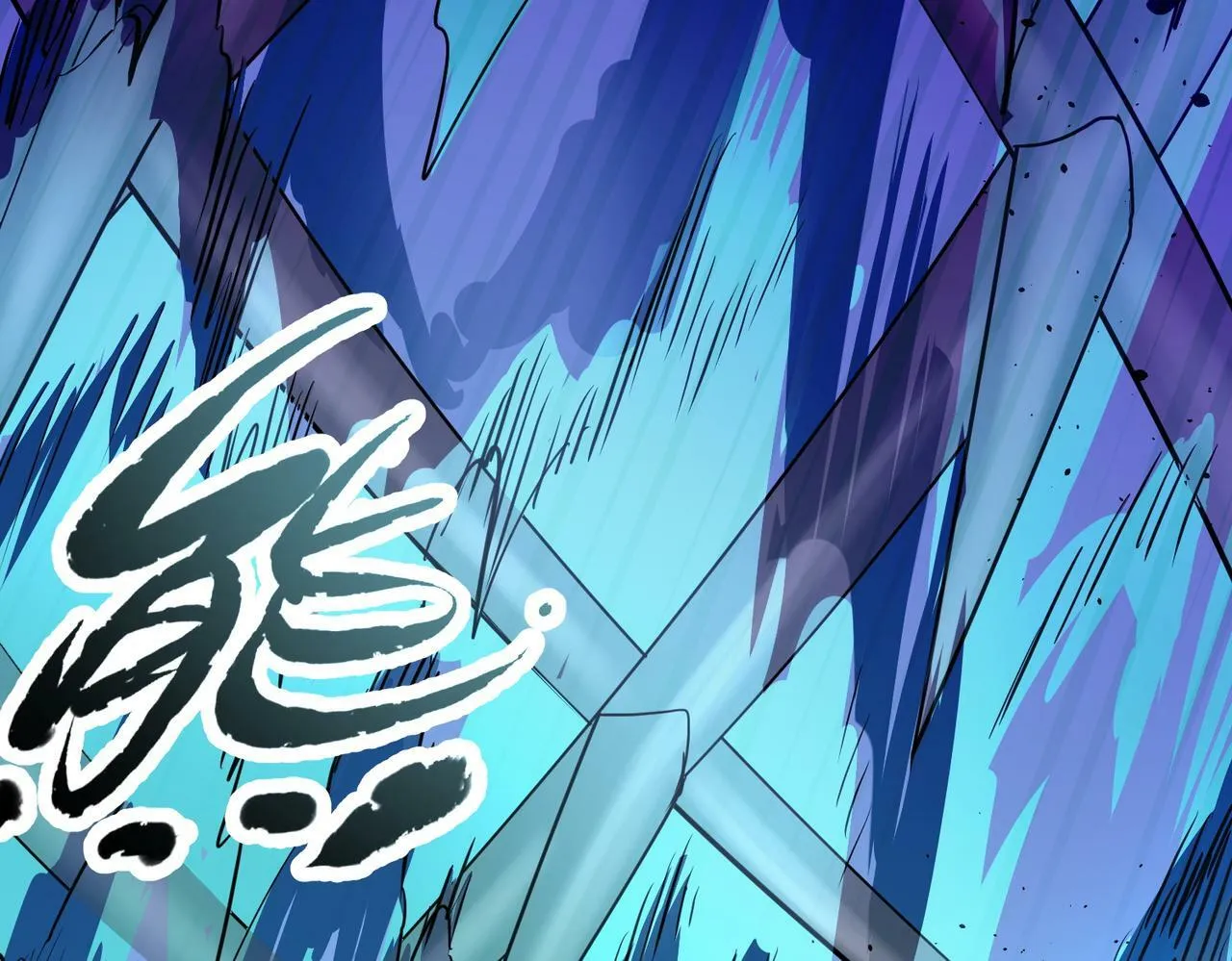 第56话 是时候祭出大杀招了！ 第171页