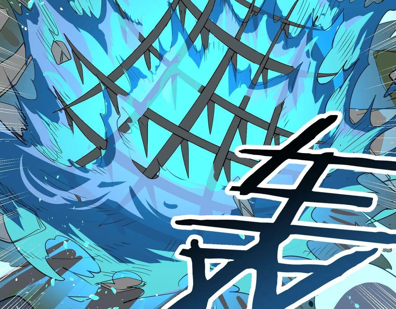 第56话 是时候祭出大杀招了！ 第175页