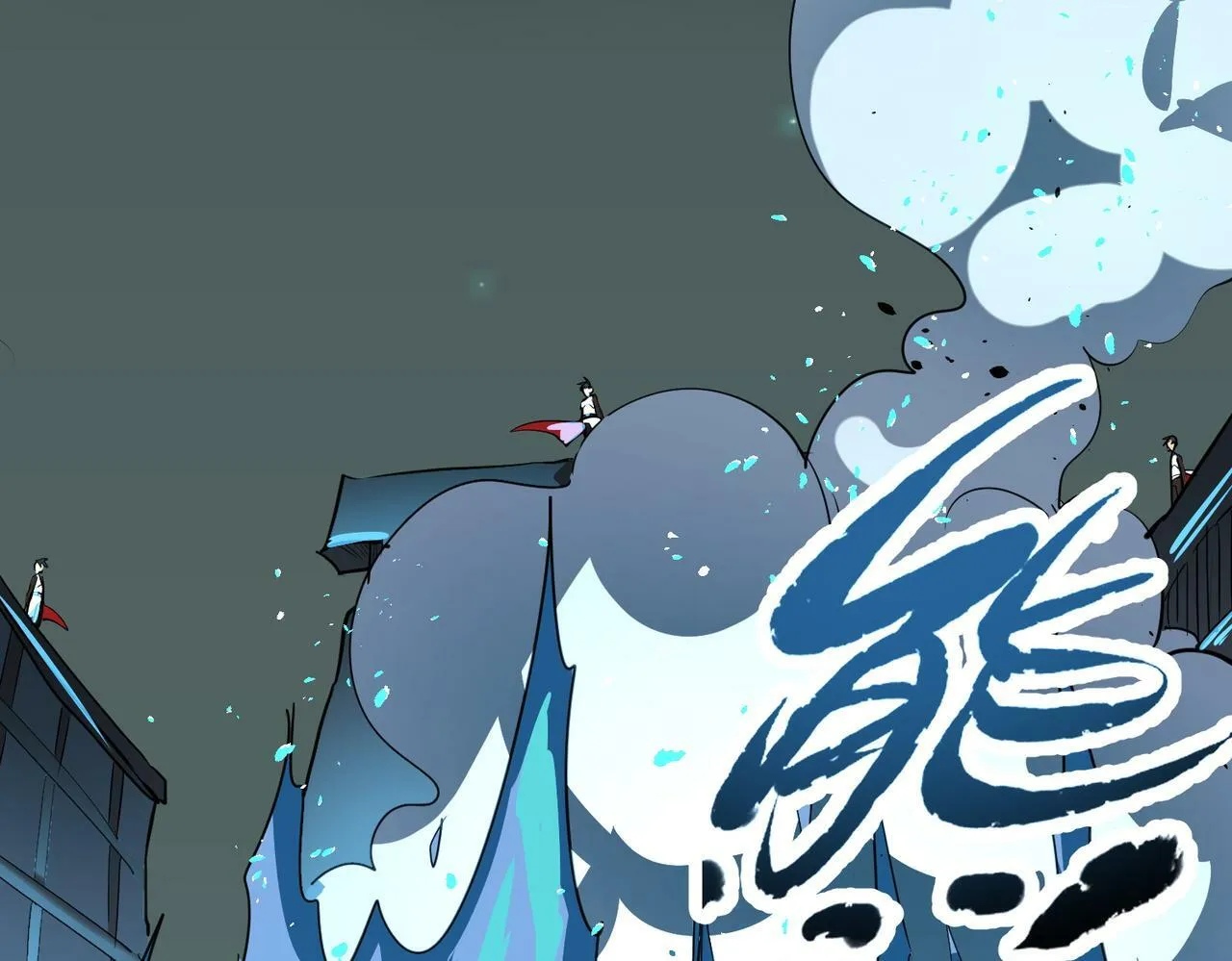 第56话 是时候祭出大杀招了！ 第179页