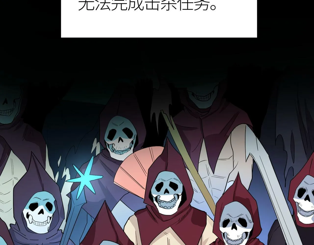 第56话 是时候祭出大杀招了！ 第183页