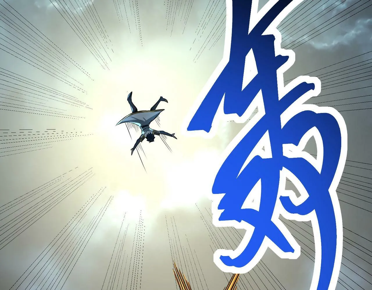 第57话 意外降临的…？！ 第145页