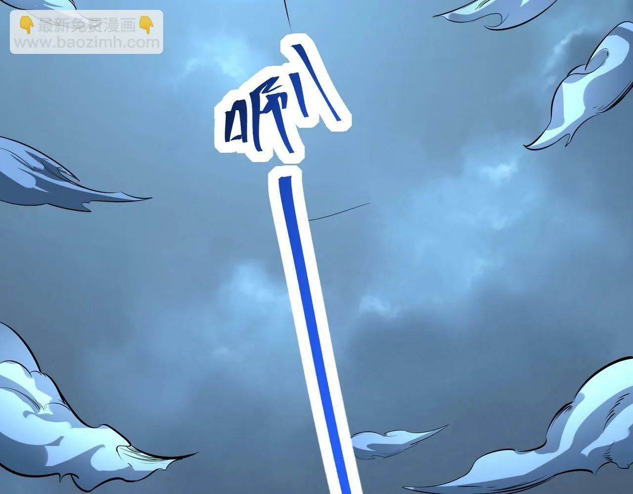 第57话 意外降临的…？！ 第159页