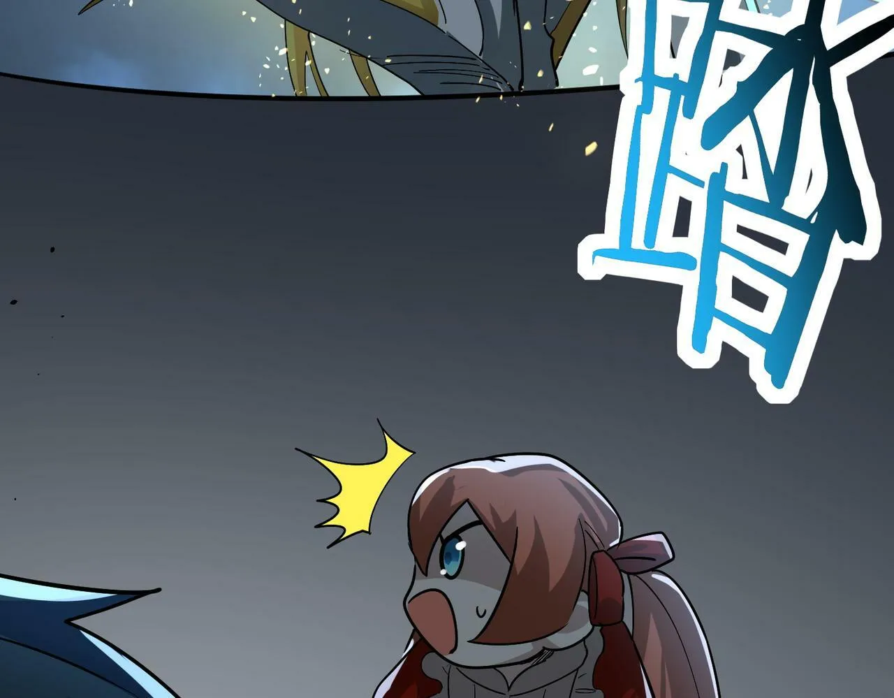 第59话 痛击灵魂 第134页