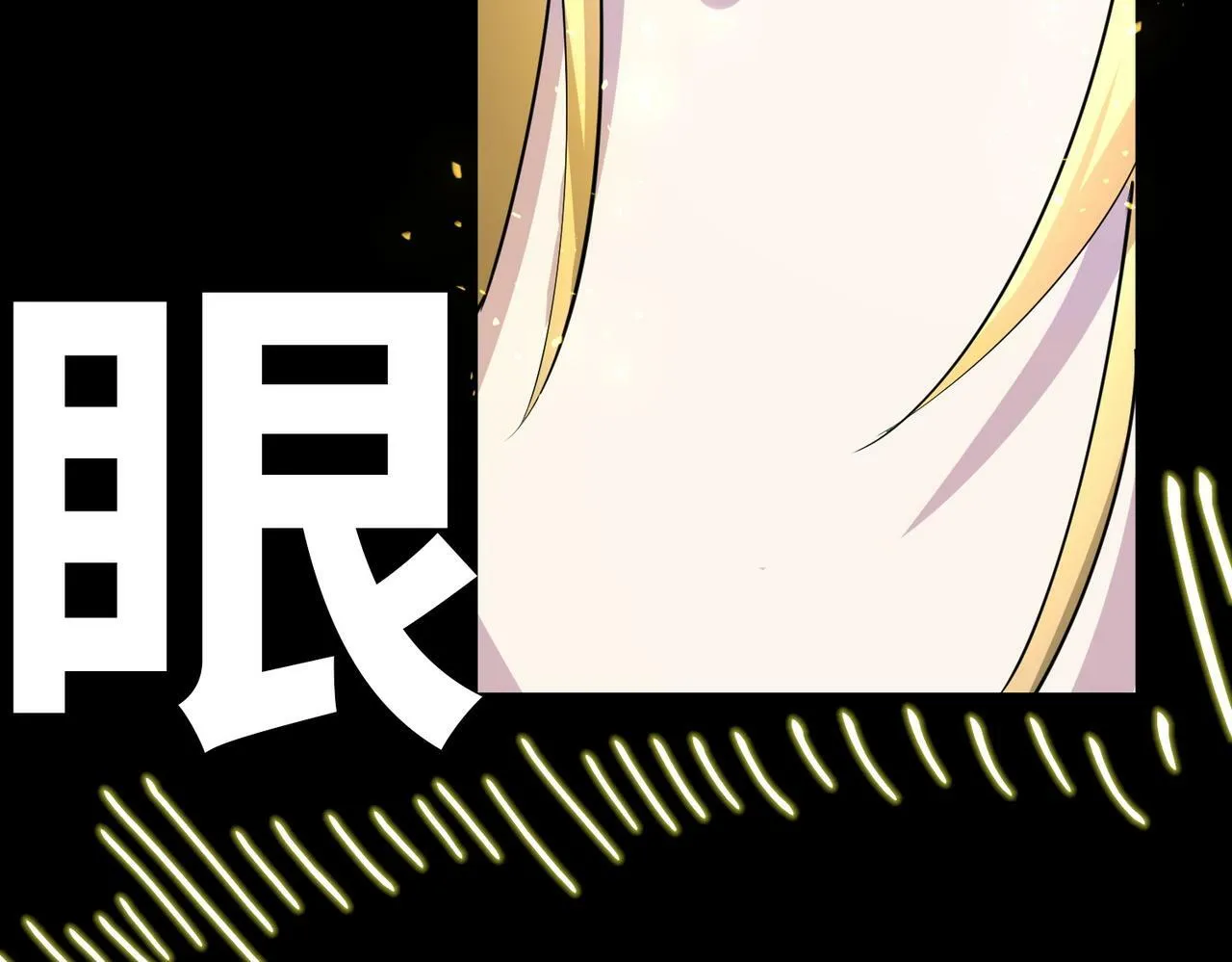 第59话 痛击灵魂 第164页