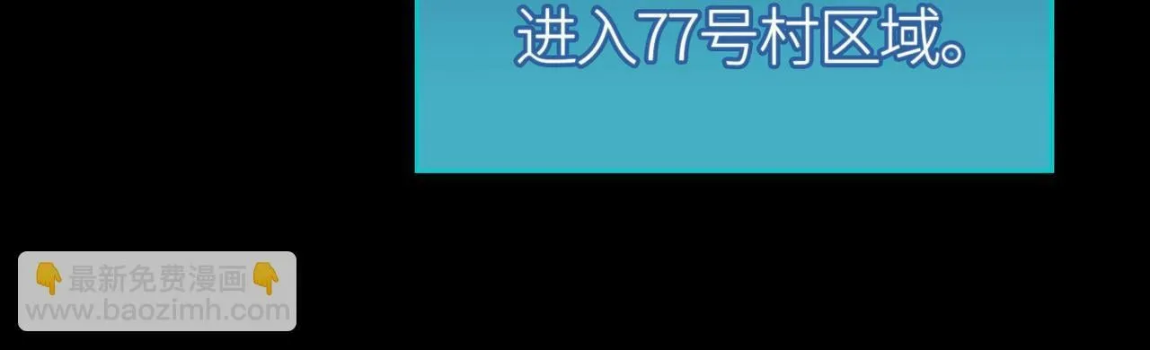 第62话 最后拼尽一切！ 第209页