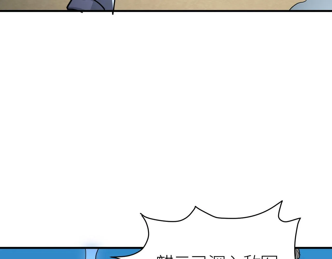 第63话 大军袭来！ 第142页