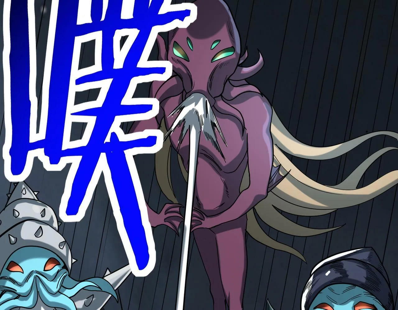 第67话 半神凶兽！ 第95页