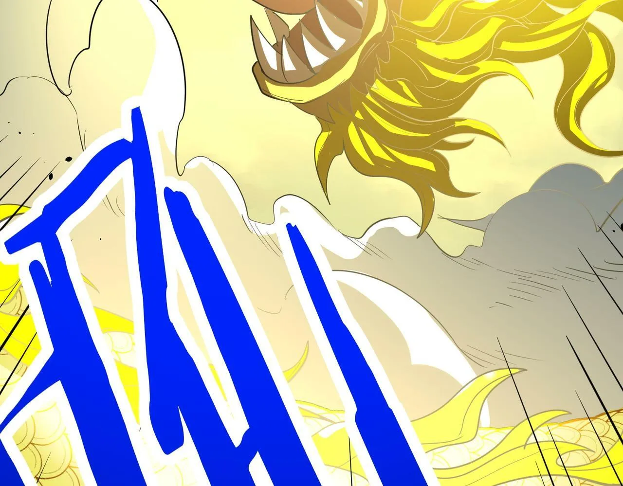 第66话 算计我？一拳轰爆！ 第21页