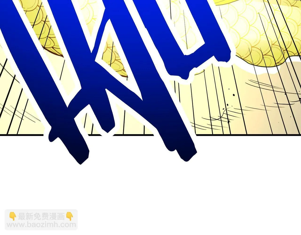 第66话 算计我？一拳轰爆！ 第22页