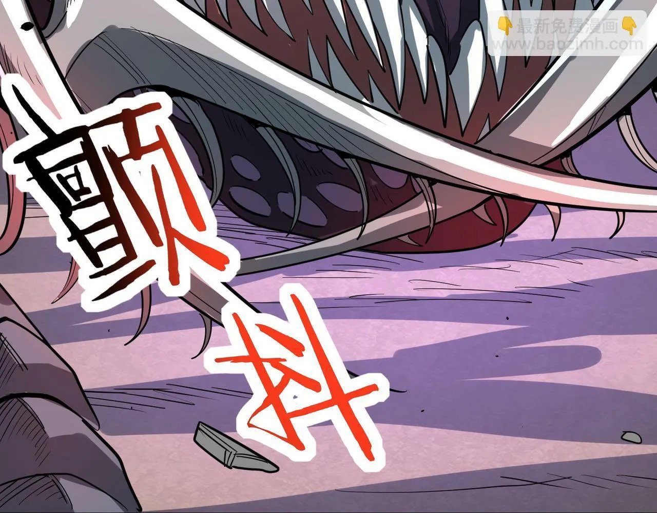 第66话 算计我？一拳轰爆！ 第39页