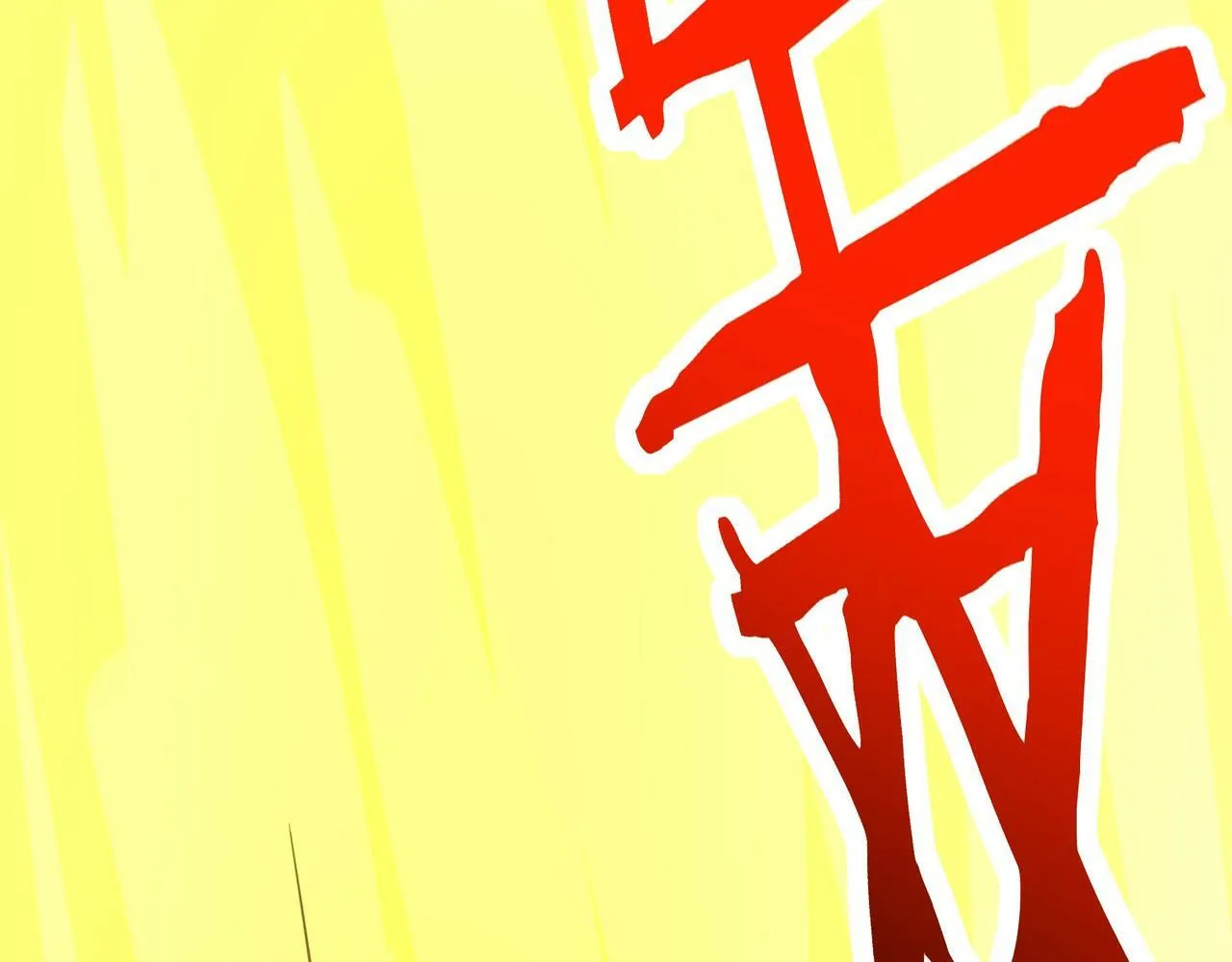 第66话 算计我？一拳轰爆！ 第67页