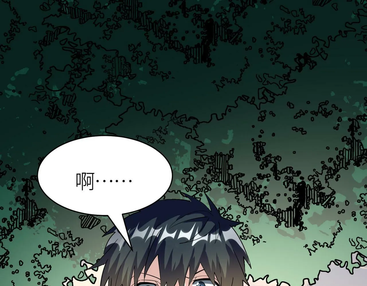 第66话 算计我？一拳轰爆！ 第106页