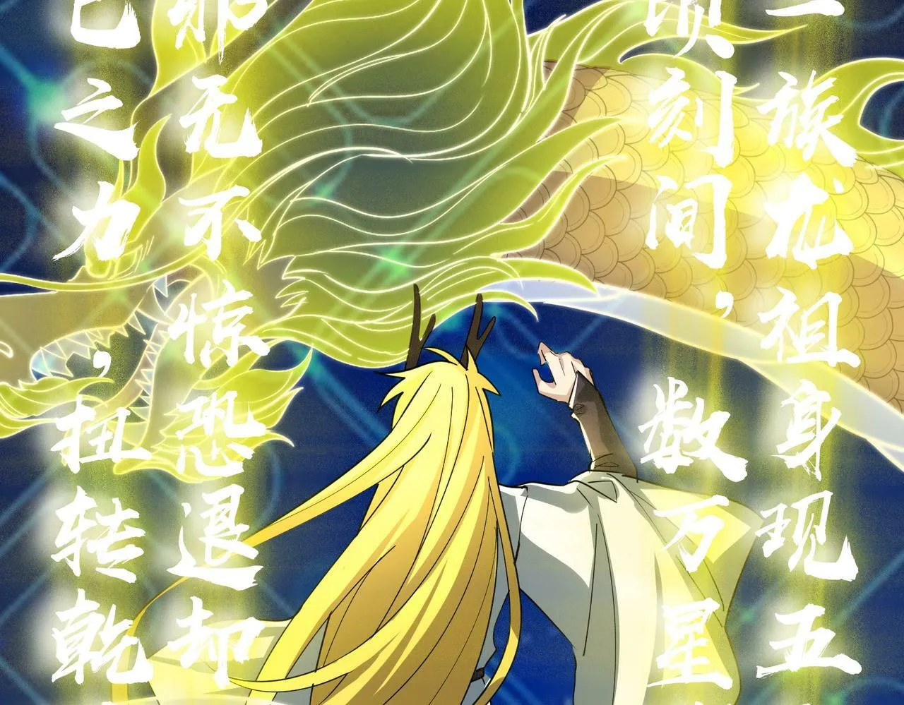 第66话 算计我？一拳轰爆！ 第213页