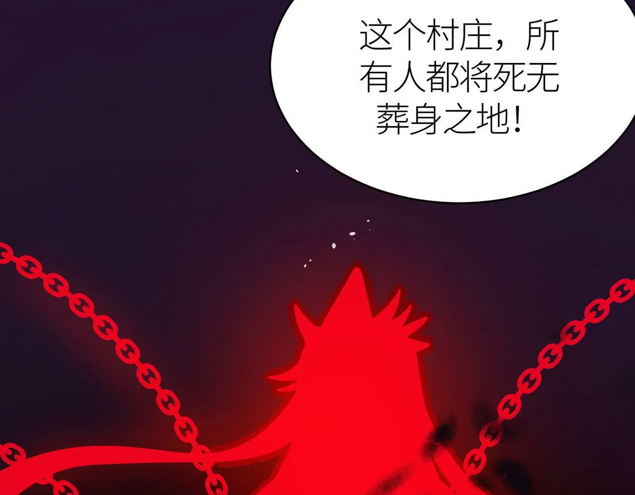 第68话 我爱烤章鱼！ 第35页