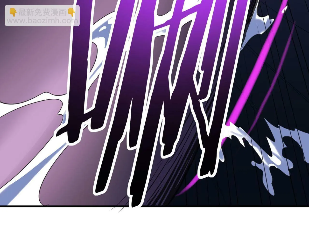 第68话 我爱烤章鱼！ 第81页