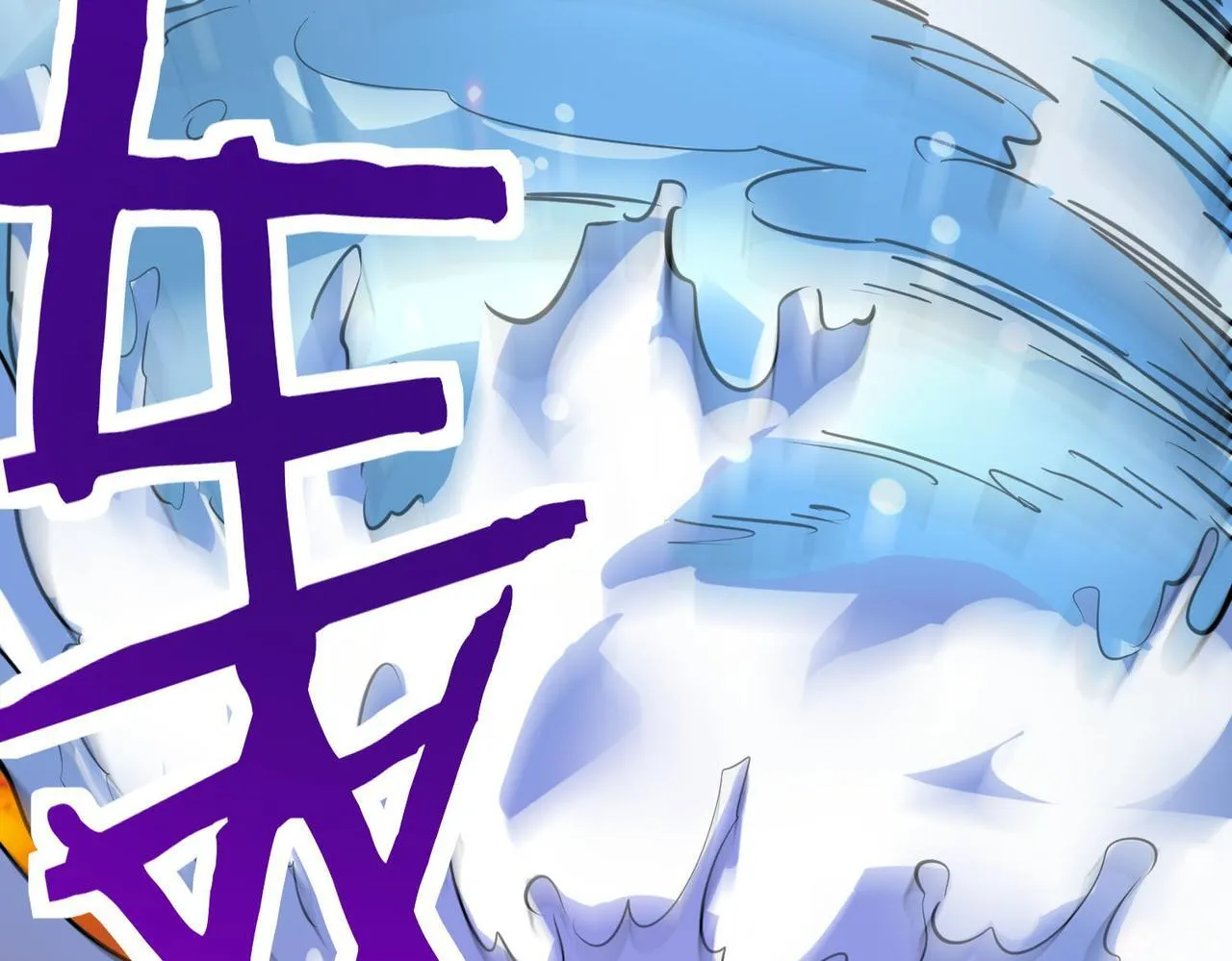 第69话 复活的期望！ 第6页