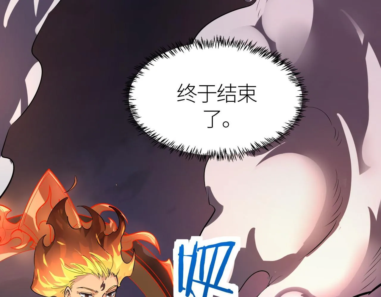 第69话 复活的期望！ 第28页