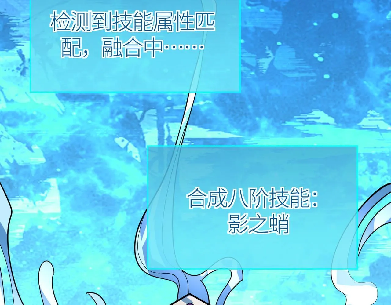 第69话 复活的期望！ 第55页