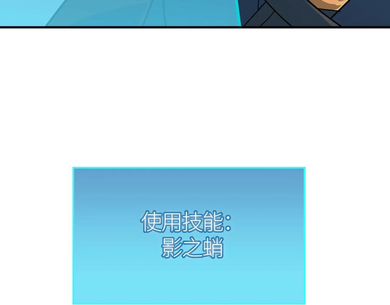 第69话 复活的期望！ 第60页