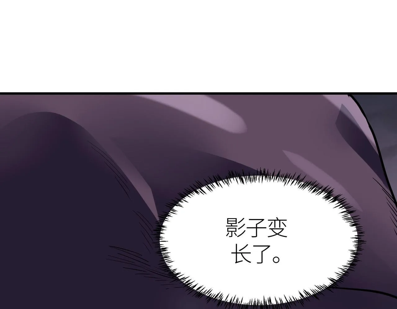 第69话 复活的期望！ 第61页