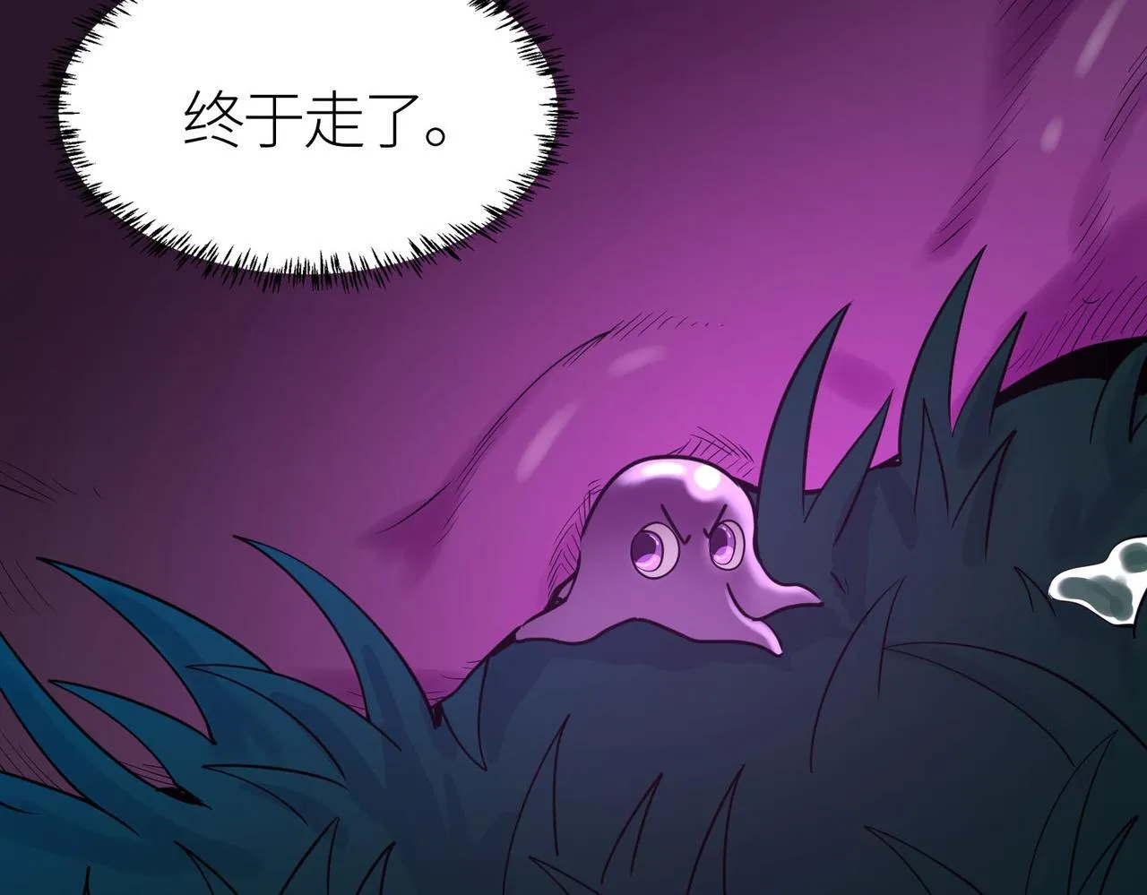 第69话 复活的期望！ 第80页