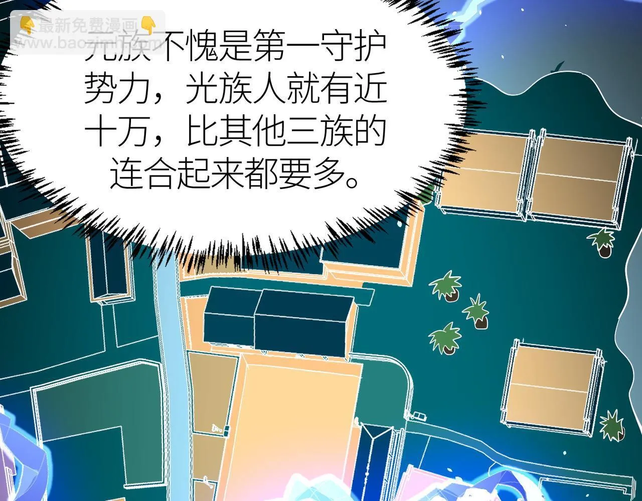 第69话 复活的期望！ 第145页