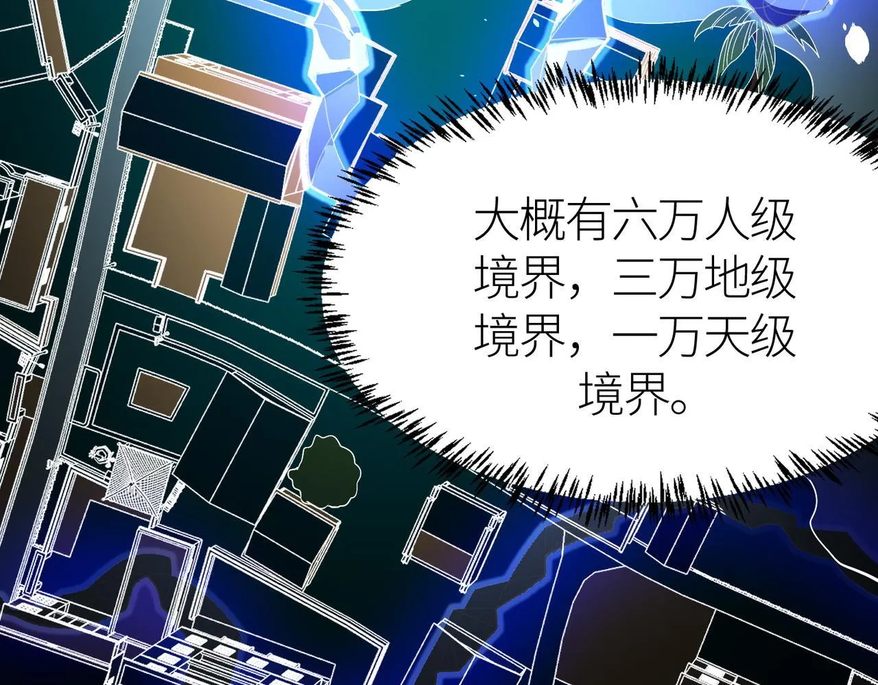 第69话 复活的期望！ 第147页