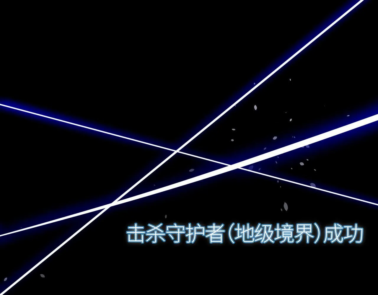 第69话 复活的期望！ 第152页