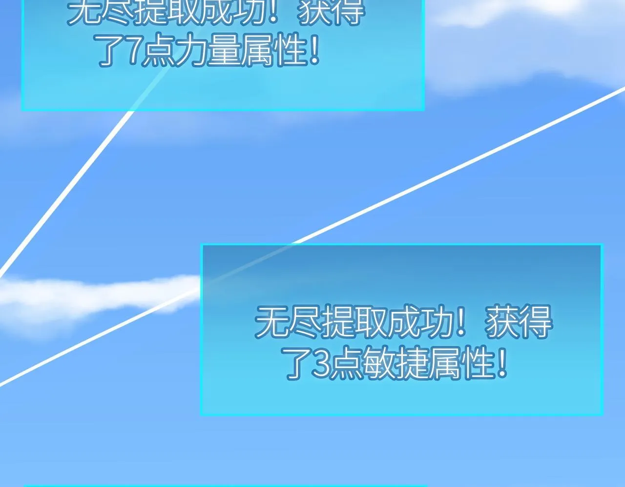 第69话 复活的期望！ 第158页