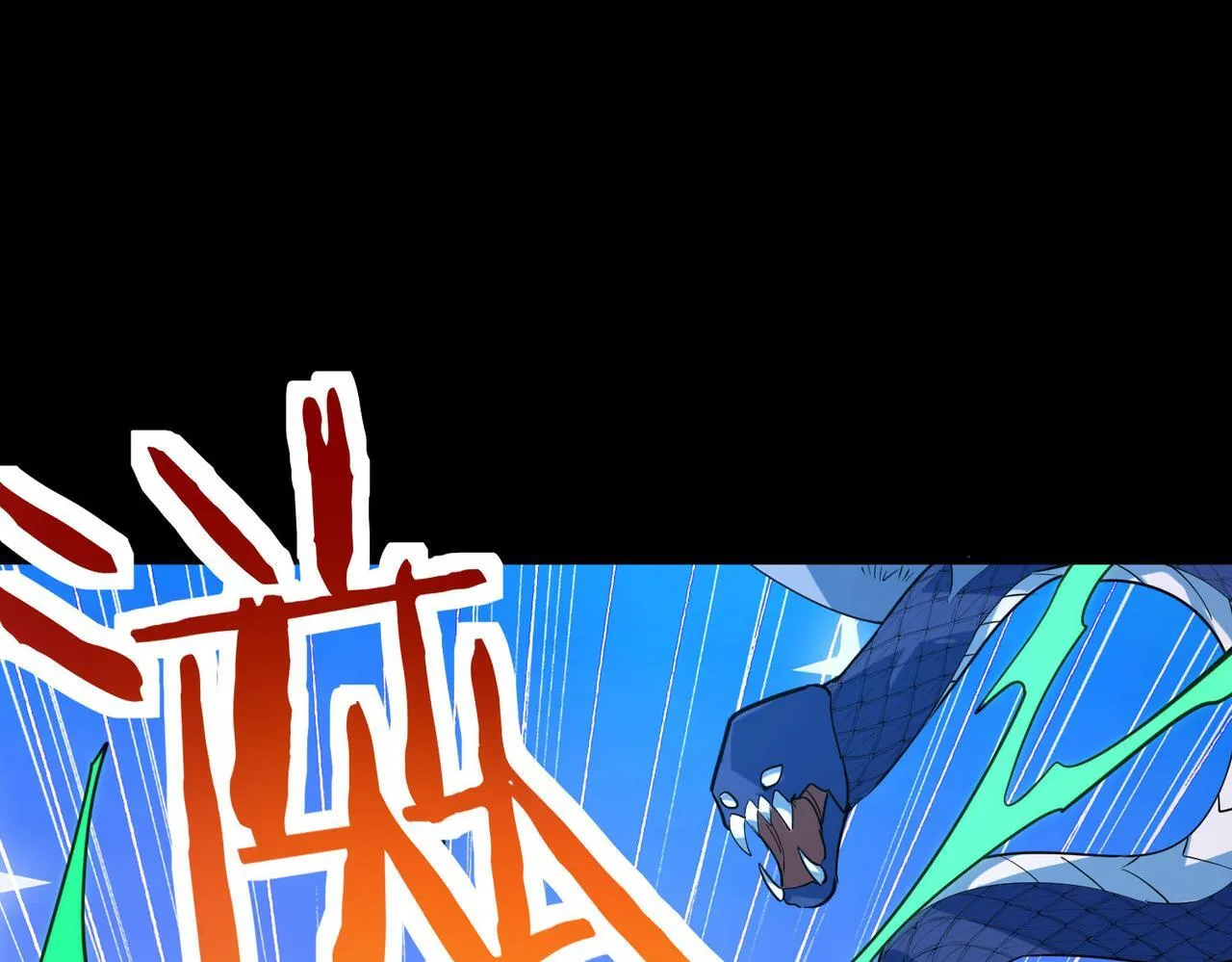 第70话 血战兽神！ 第68页