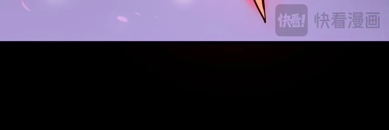 第71话 兽神真身 第43页