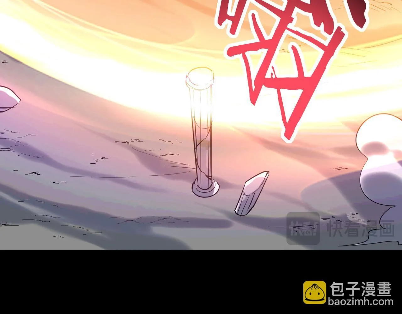 第71话 兽神真身 第64页