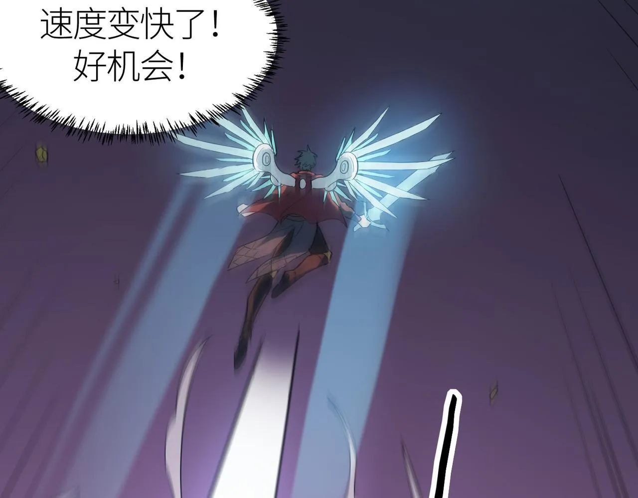 第71话 兽神真身 第149页