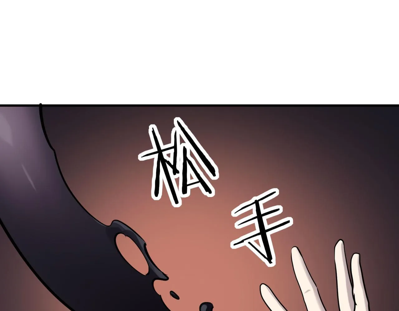 第73话 龙威！ 第5页