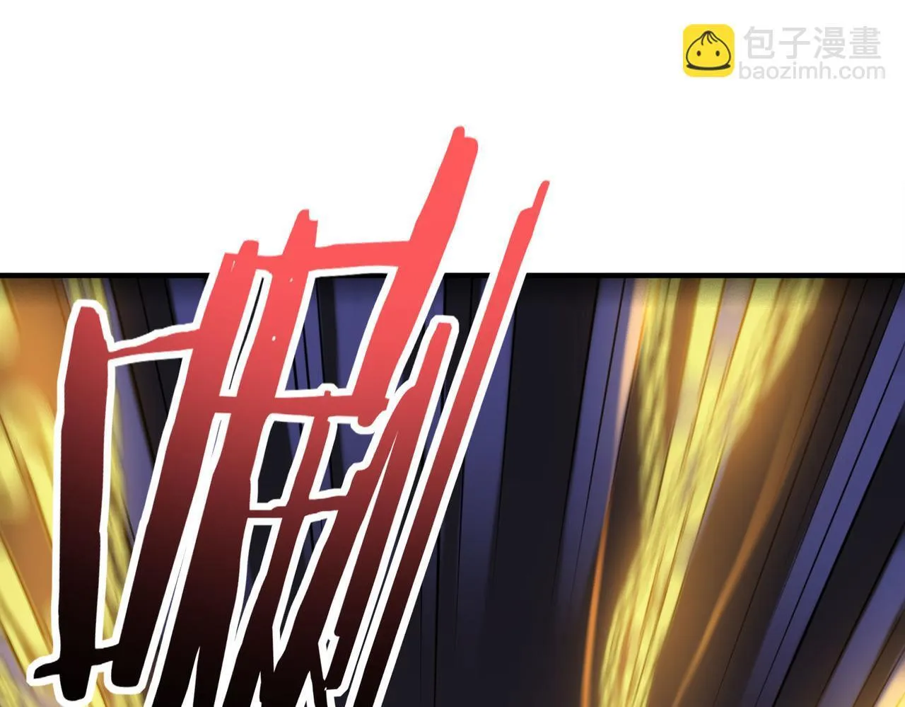 第73话 龙威！ 第30页