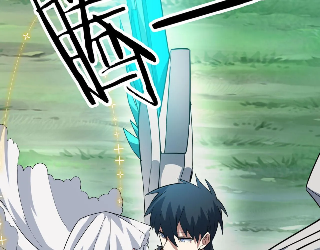 第76话 前往火灵部落 第28页