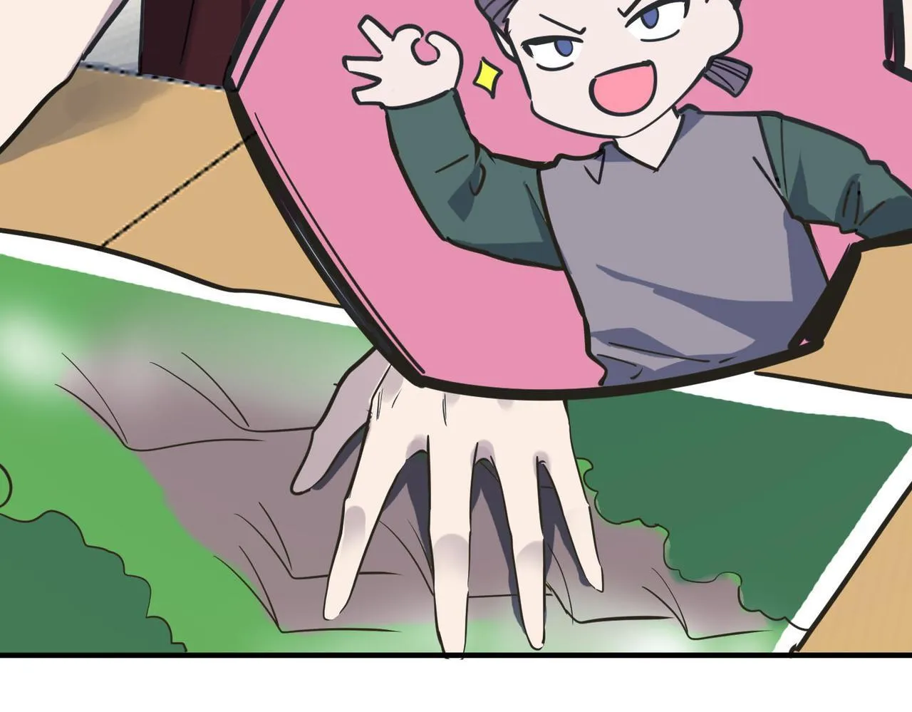 第76话 前往火灵部落 第71页