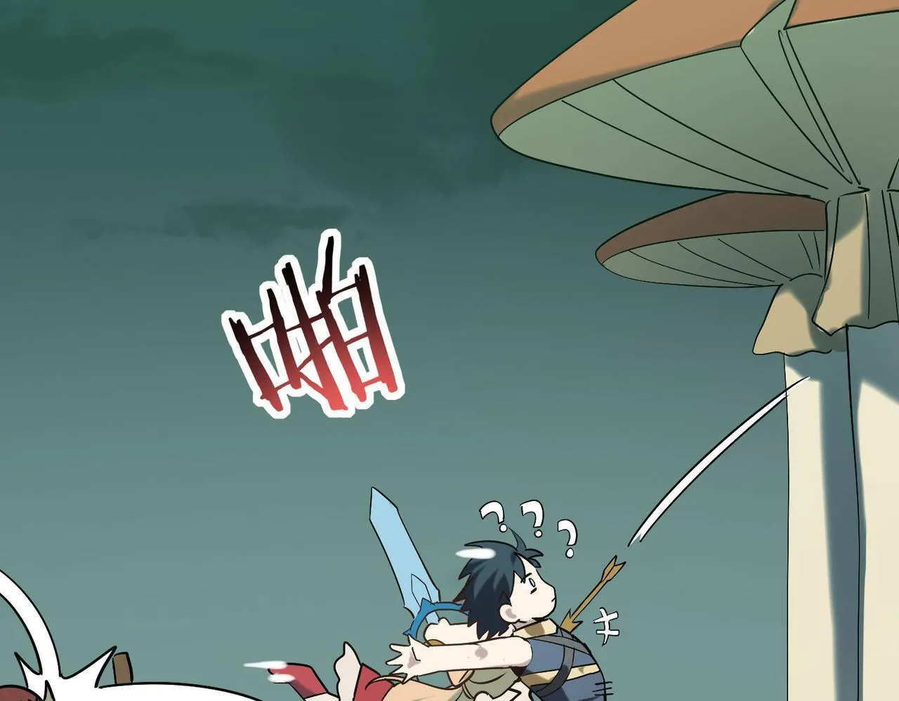 第76话 前往火灵部落 第168页