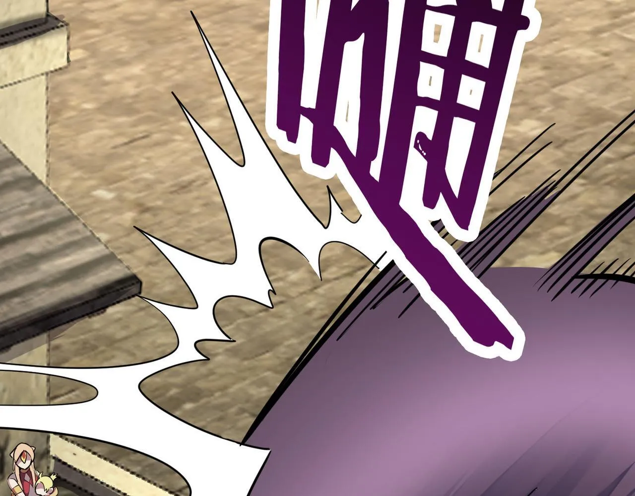 第77话 刑天族 第187页