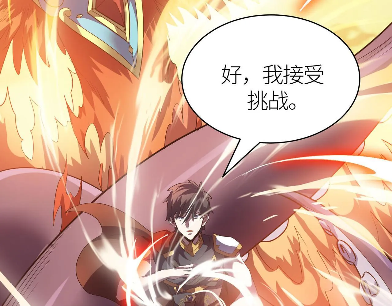 第78话 神战！ 第54页