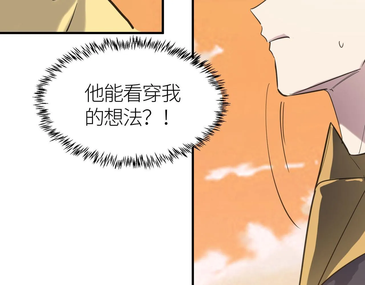第78话 神战！ 第158页