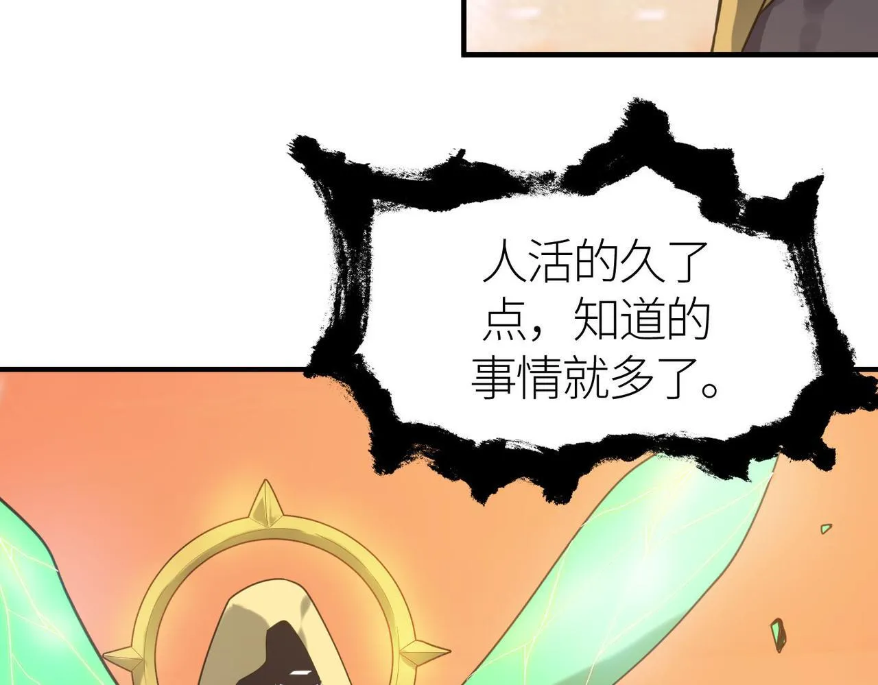 第78话 神战！ 第159页