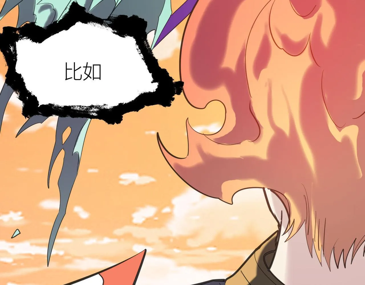 第78话 神战！ 第161页