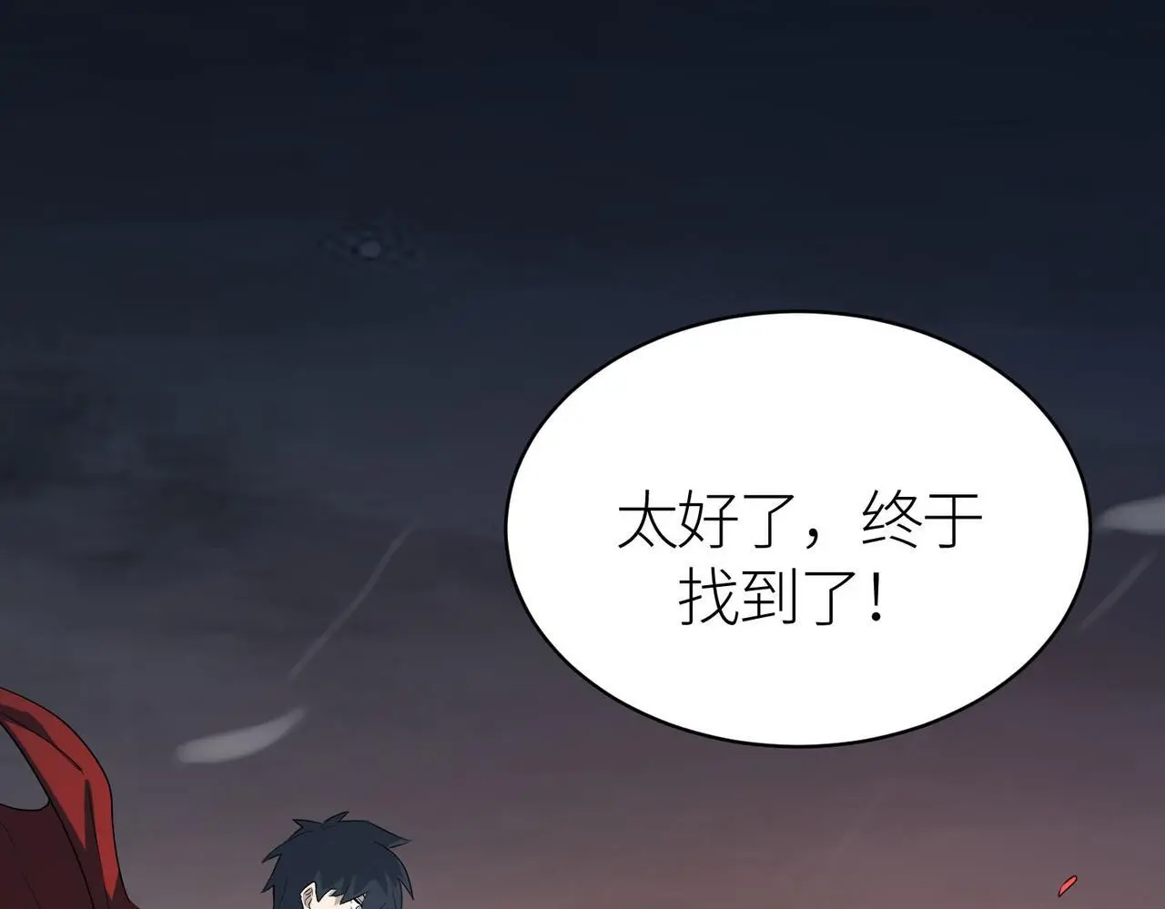 第80话 新的挑战！更加残酷的战斗来袭！ 第12页