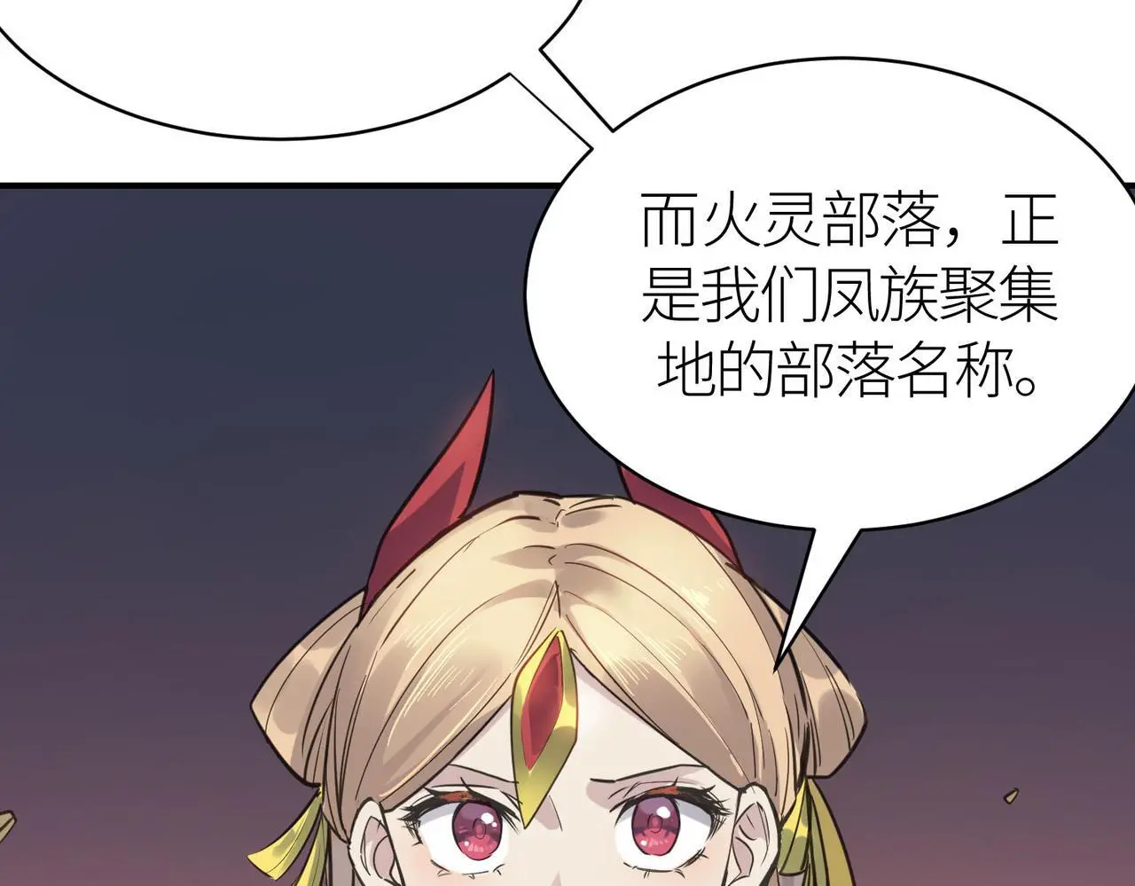 第80话 新的挑战！更加残酷的战斗来袭！ 第45页