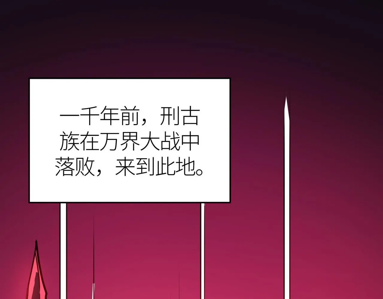 第80话 新的挑战！更加残酷的战斗来袭！ 第49页