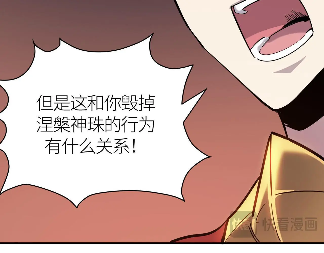 第80话 新的挑战！更加残酷的战斗来袭！ 第78页