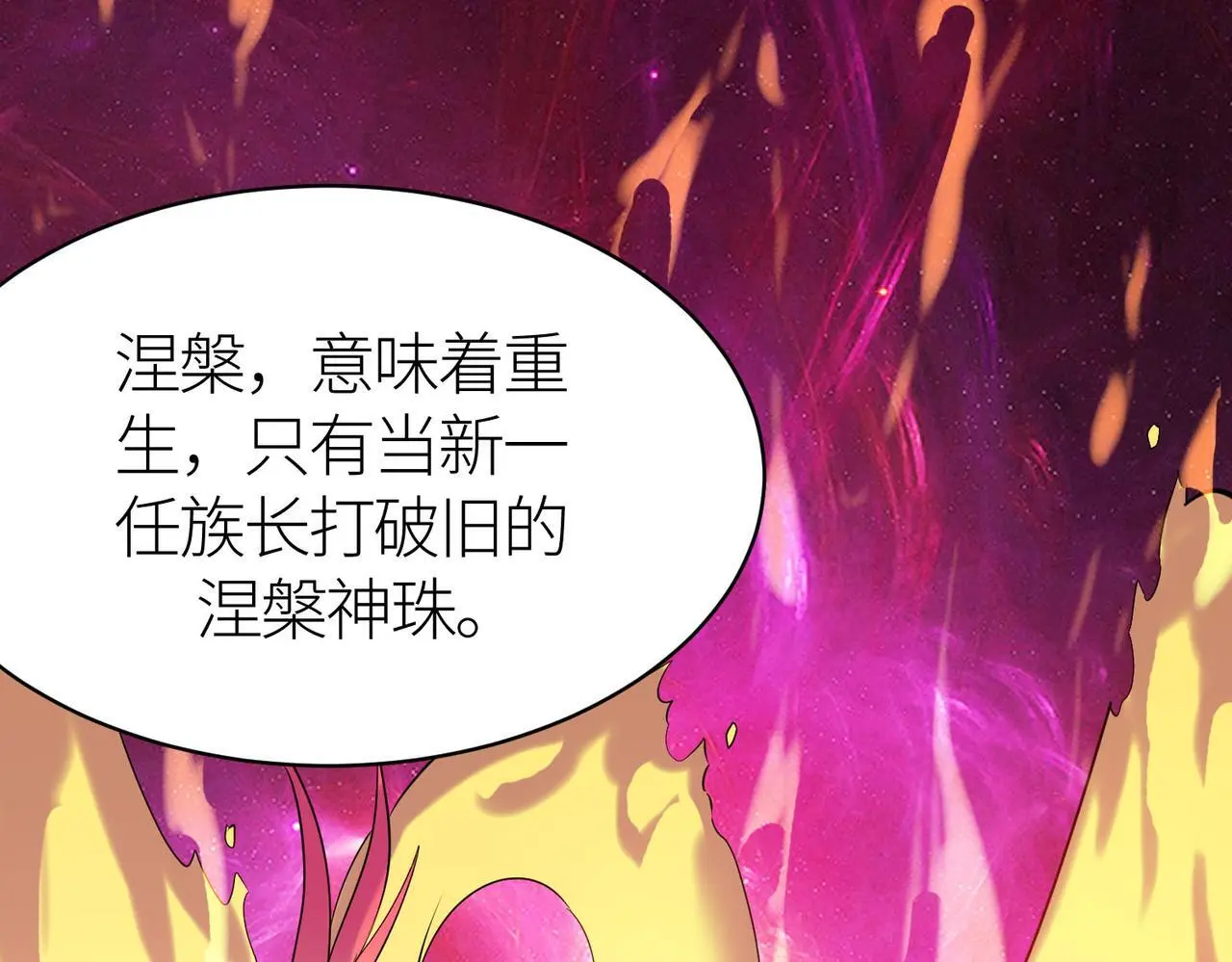 第80话 新的挑战！更加残酷的战斗来袭！ 第94页