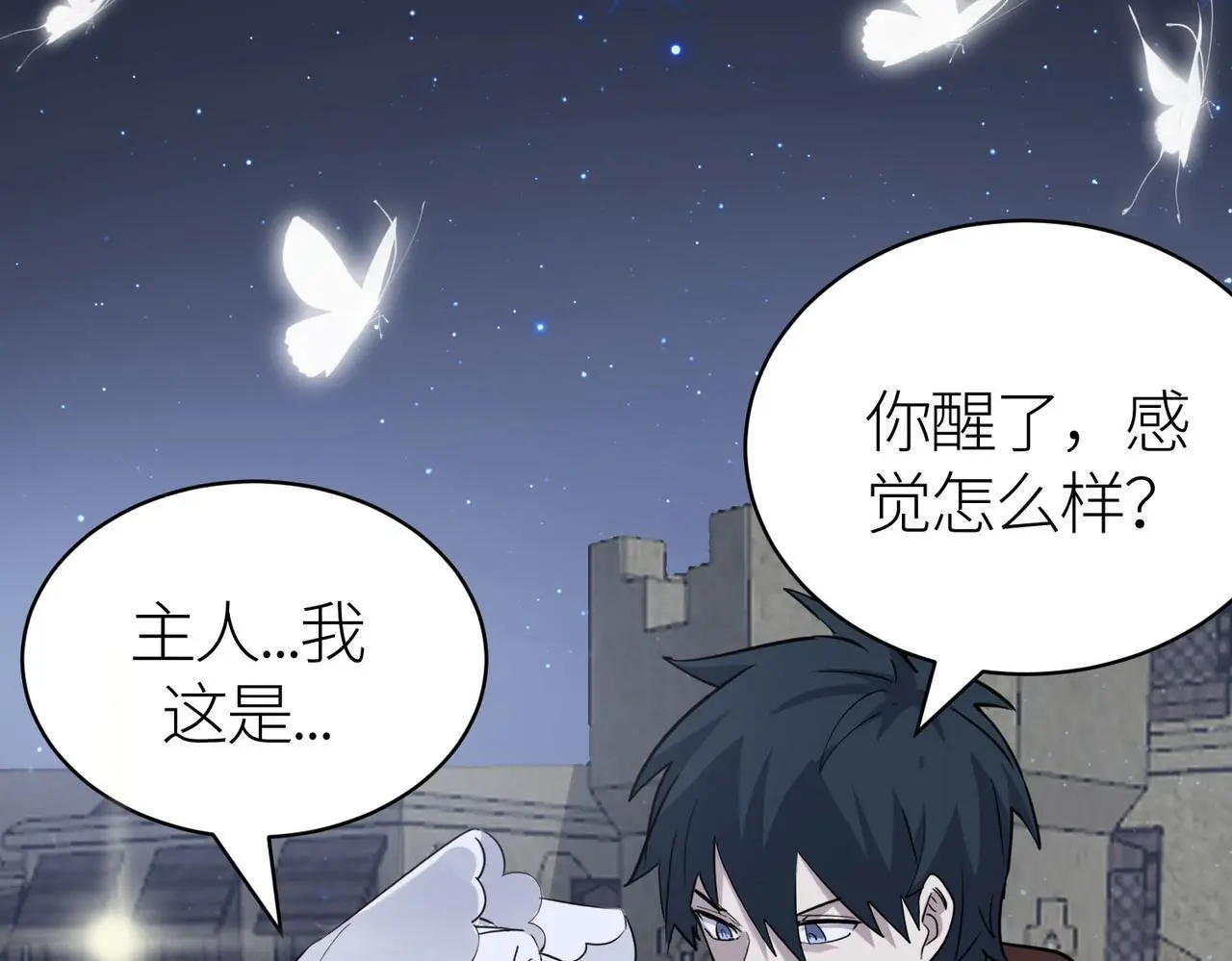 第80话 新的挑战！更加残酷的战斗来袭！ 第139页
