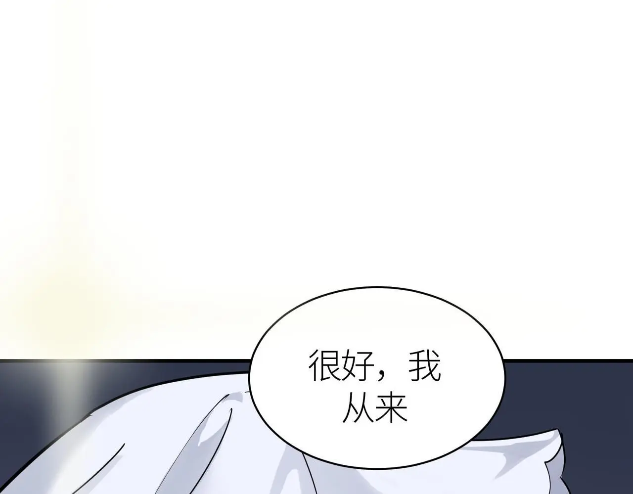 第80话 新的挑战！更加残酷的战斗来袭！ 第142页